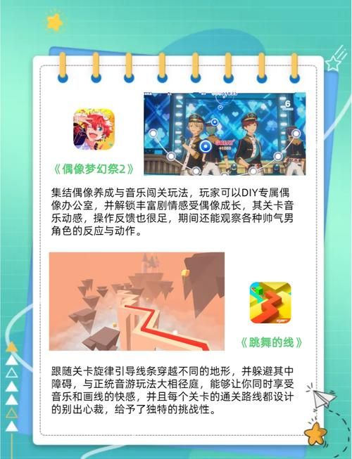 练手速必备：几款超燃的音乐节奏游戏推荐