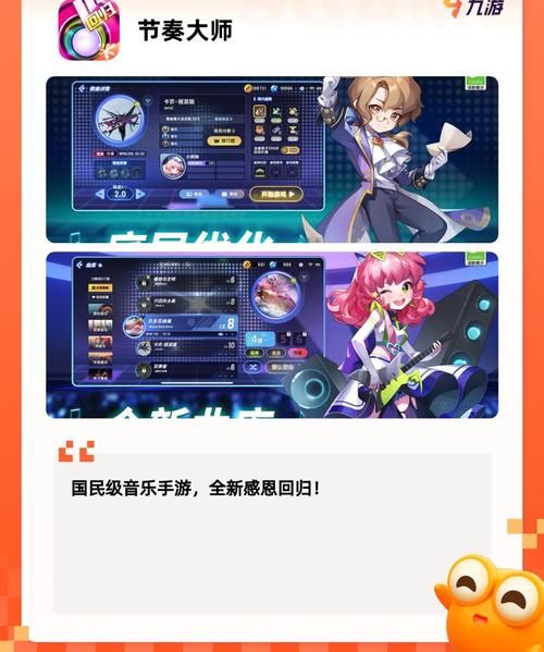 练手速必备：几款超燃的音乐节奏游戏推荐