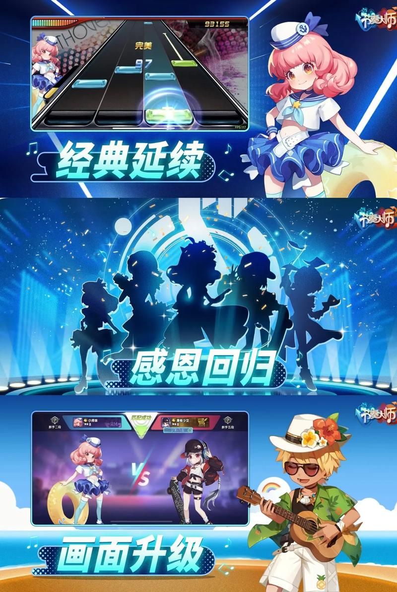 练手速必备：几款超燃的音乐节奏游戏推荐