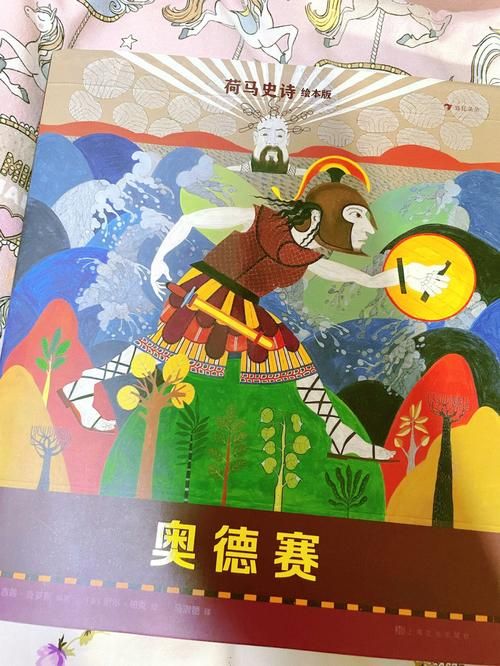 细品奥德赛的故事：揭秘史诗背后的真实历史