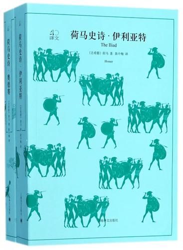 细品奥德赛的故事：揭秘史诗背后的真实历史