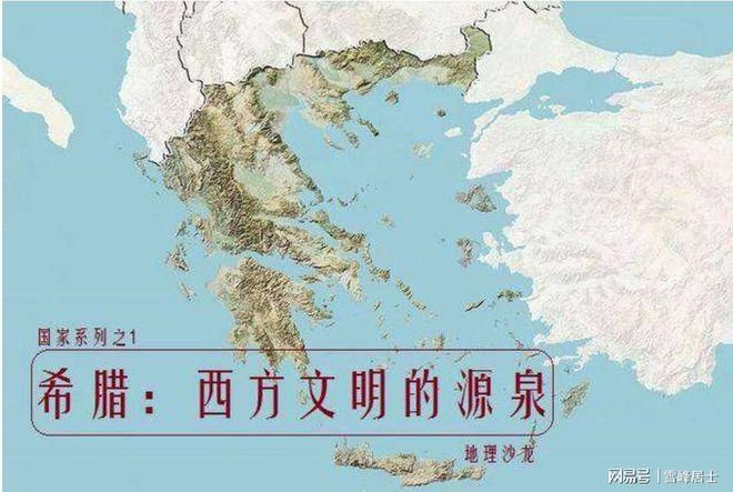 细品奥德赛的故事：揭秘史诗背后的真实历史