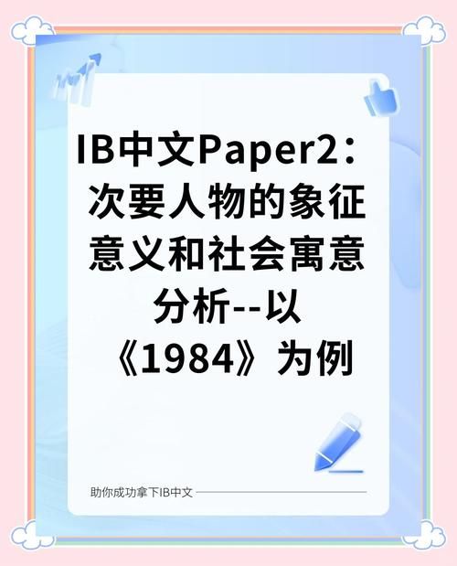 细品如果爱懂了：小说剧情分析与人物赏析