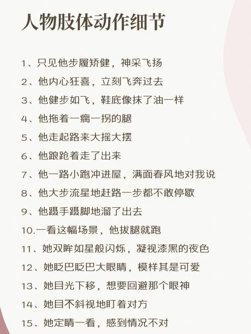 细品如果爱懂了：小说剧情分析与人物赏析
