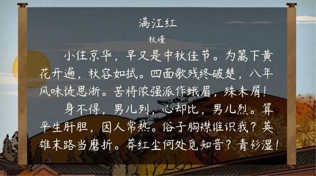 细品秋瑾名句：英雄末路当磨折，前一句含义深刻