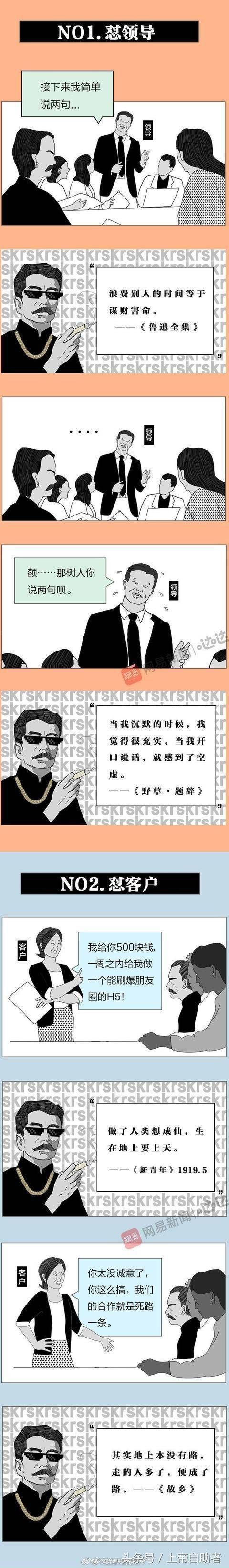 细品秋瑾名句：英雄末路当磨折，前一句含义深刻