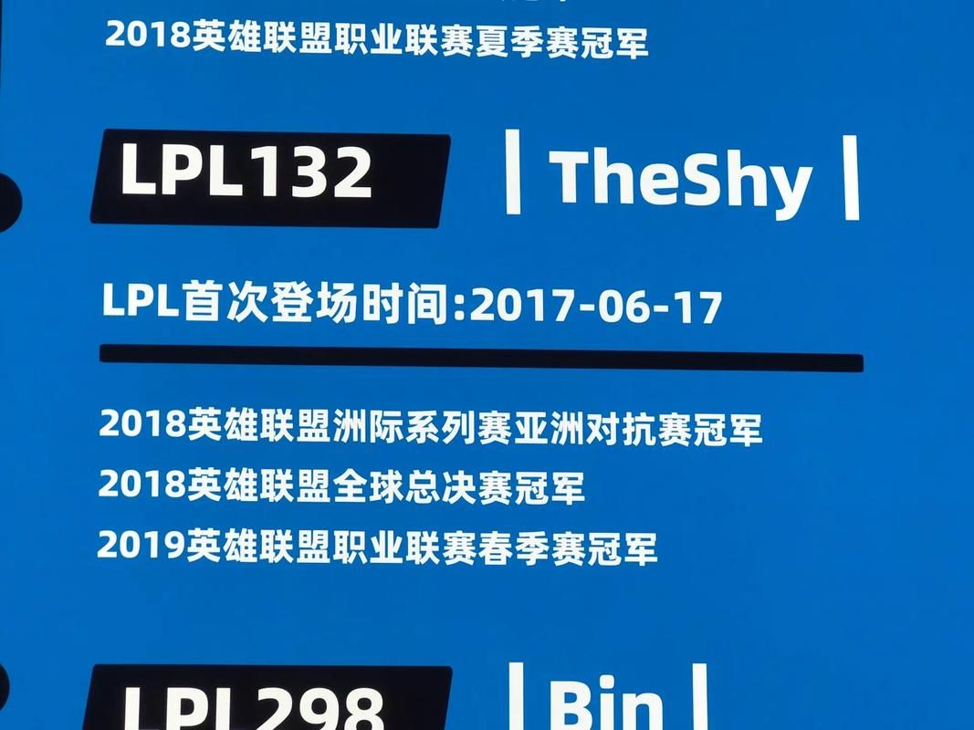 细数lol中国队亚运会比赛，有哪些精彩镜头值得回味？