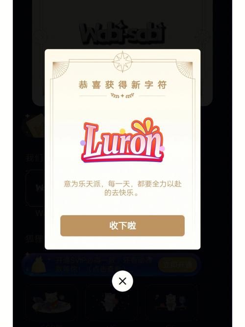细数QQ幸运字符：到底有多少个？别数错了！