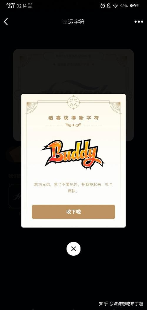 细数QQ幸运字符：到底有多少个？别数错了！