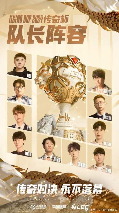细数S8 RNG：Uzi的巅峰与团队的遗憾
