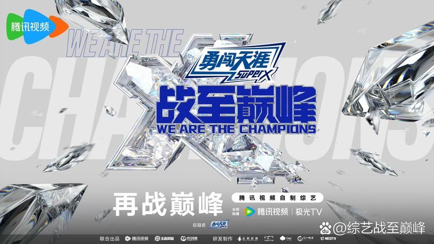 细数SNG战队辉煌战史：冠军之路上的拼搏与荣耀
