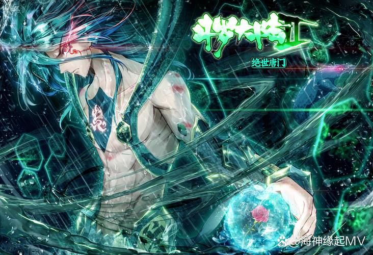 细数斗罗大陆：神界yin乱事件的始作俑者