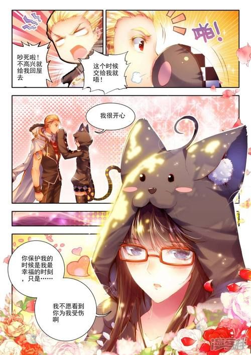 细数斗罗大陆：神界yin乱事件的始作俑者