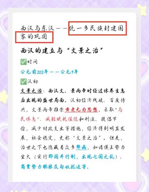 细数西汉文学辉煌：究竟哪项成就最为突出？