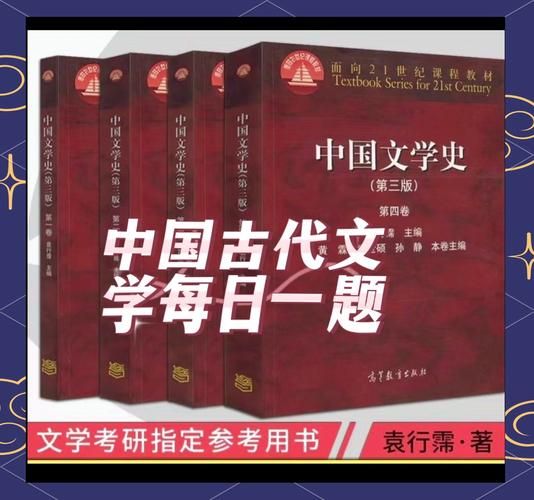 细数西汉文学辉煌：究竟哪项成就最为突出？