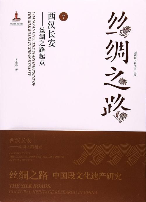 细数西汉文学辉煌：究竟哪项成就最为突出？