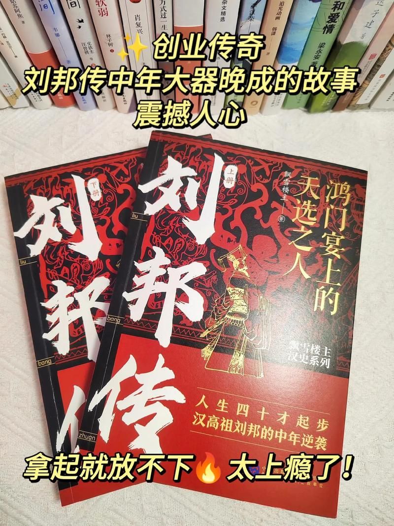 细数西汉文学辉煌：究竟哪项成就最为突出？