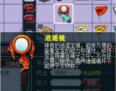 细数那些年我们玩过的游戏：野兽与乡巴佬的独特魅力