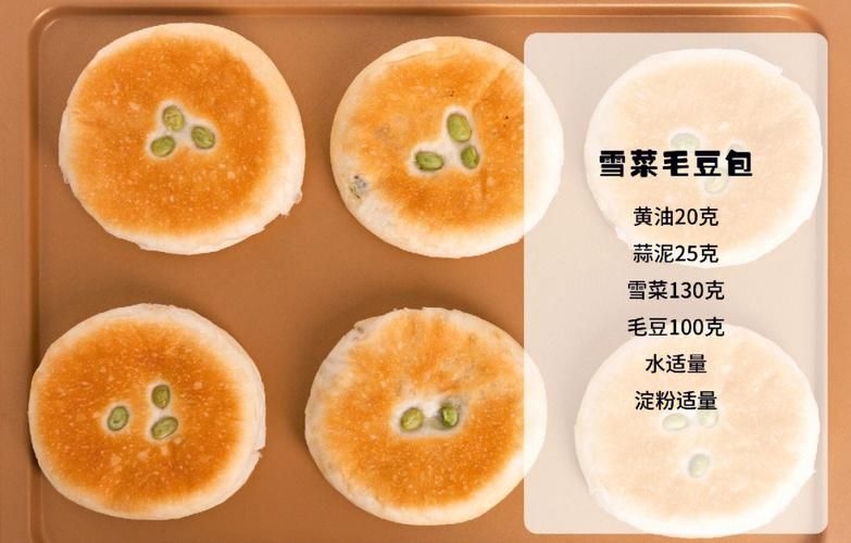 细长的小麦面团：洋果子店必备烘焙秘籍
