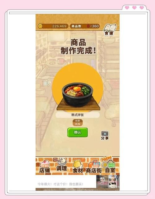 细长的小麦面团：洋果子店必备烘焙秘籍