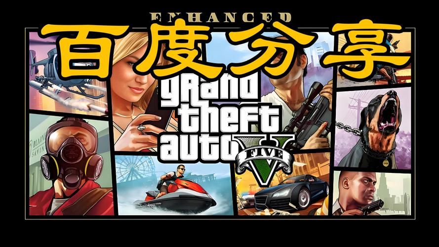 终于等到你！GTA5的发售时间及平台详解