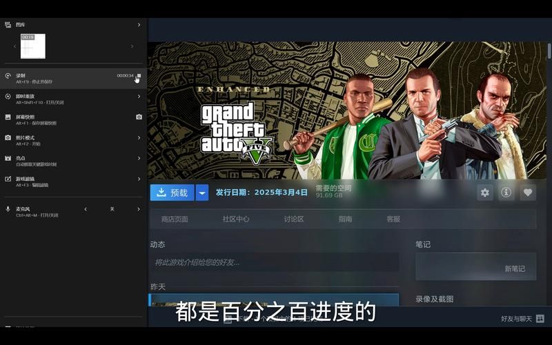 终于等到你！GTA5的发售时间及平台详解