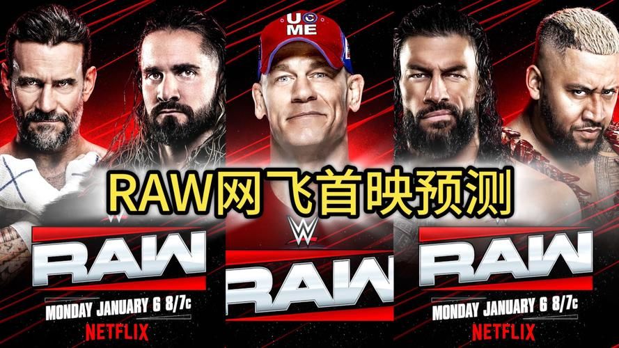 终极格斗冠军赛与WWE合并：格斗巨头强强联手，未来将如何发展？