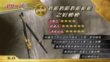 终极系列：全角色战力指数排名，带你一览终极世界！