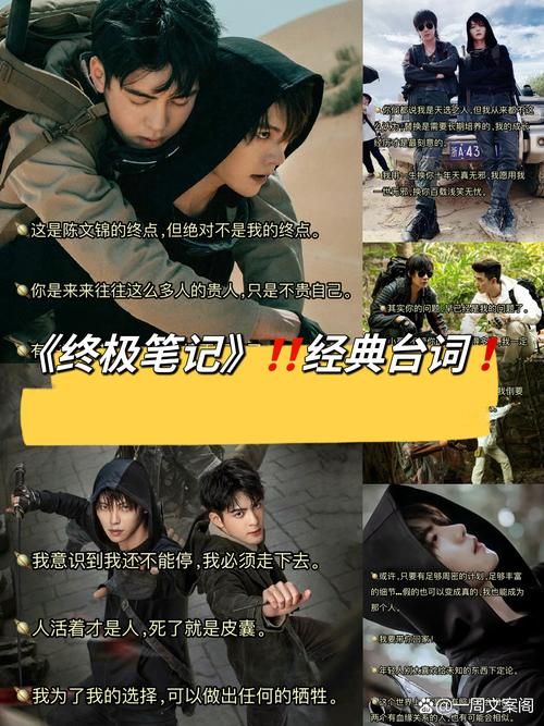 终极解释：什么是终极？如何找到你的终极