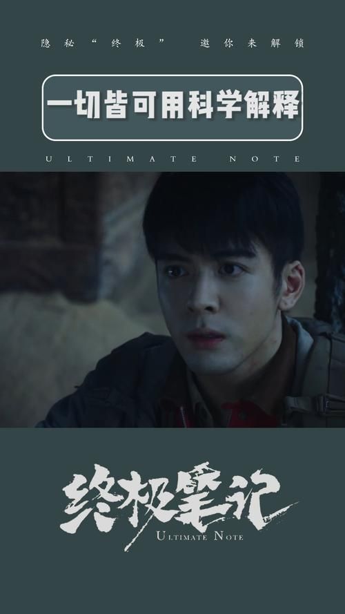 终极解释：什么是终极？如何找到你的终极