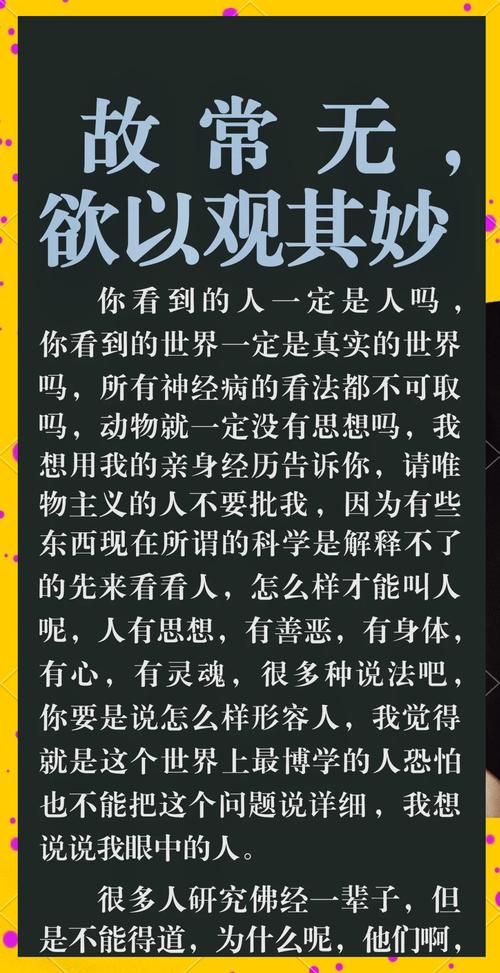 终极解释：什么是终极？如何找到你的终极
