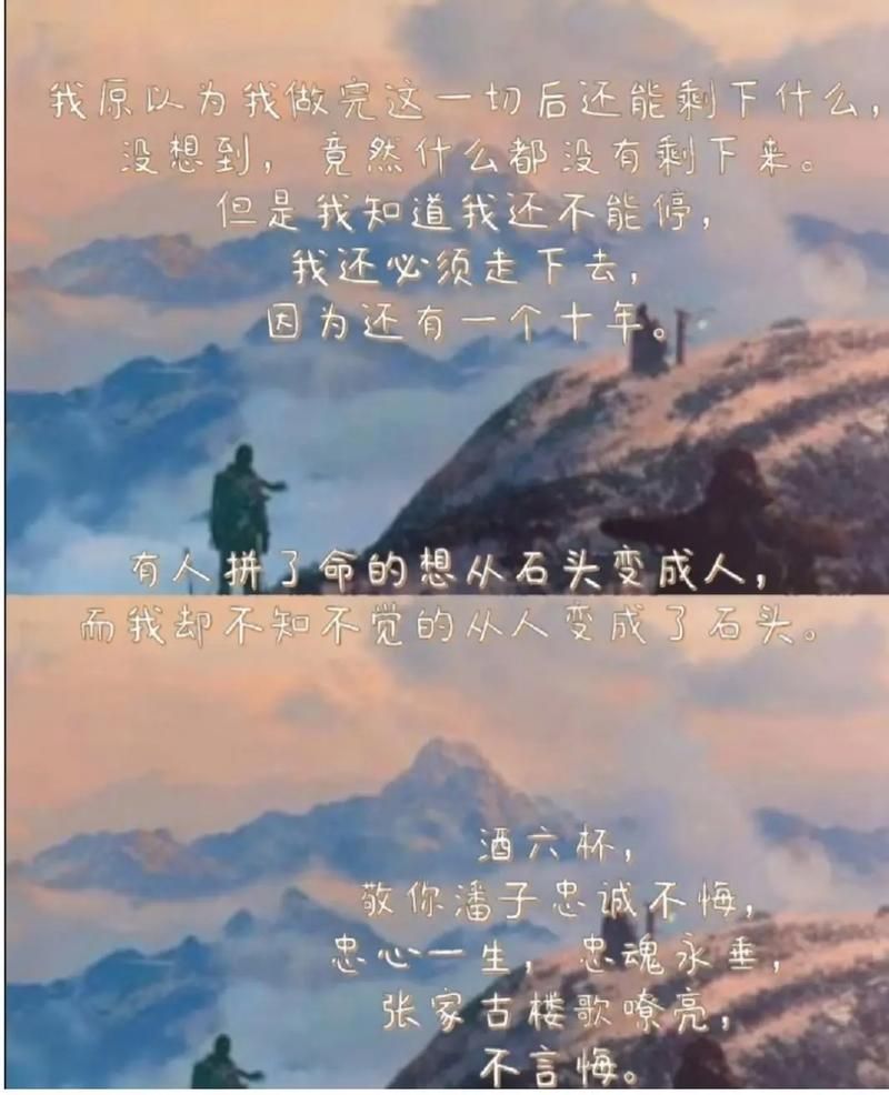 终极解释：什么是终极？如何找到你的终极