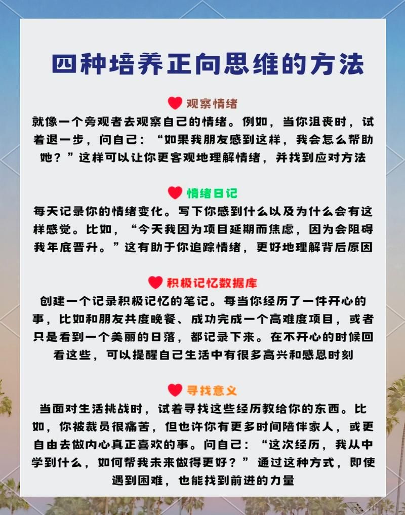 终极解释：什么是终极？如何找到你的终极