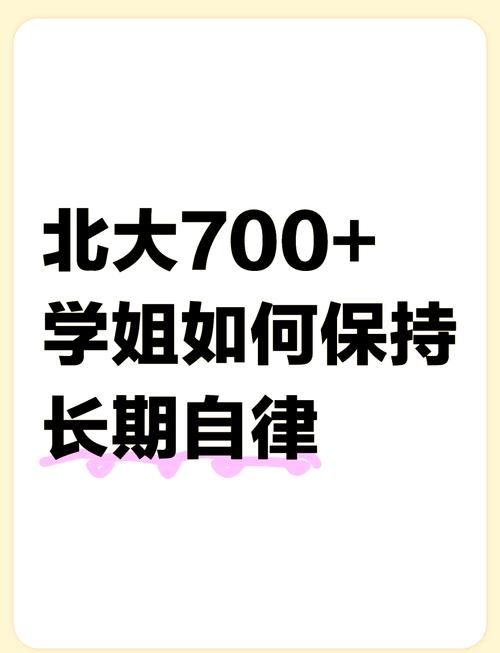 终极解释：什么是终极？如何找到你的终极