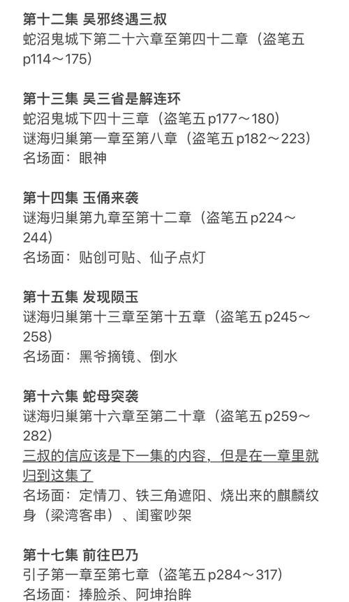 终极解释：什么是终极？如何找到你的终极