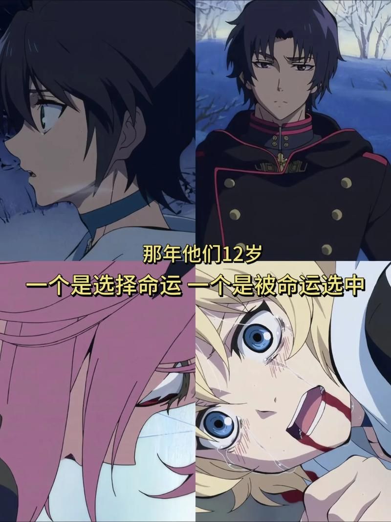 终结的炽天使结局如何？优一郎和米迦尔最终命运揭晓