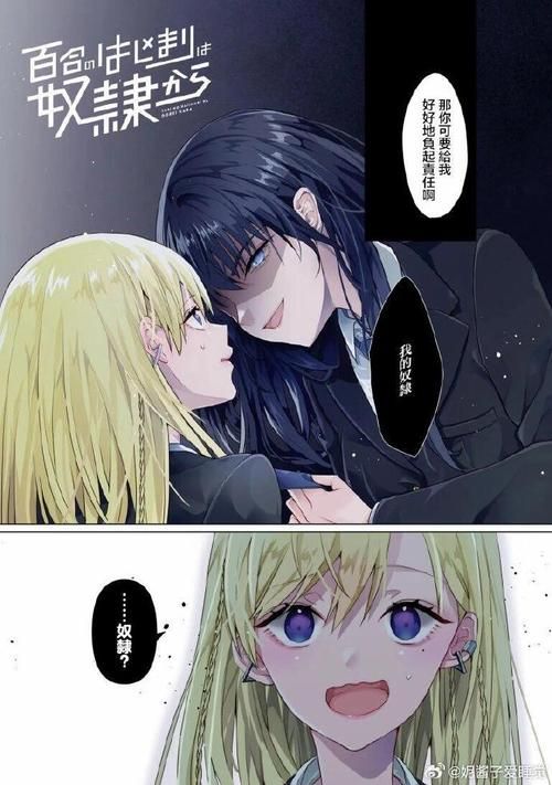 终结的百合花续作来袭！骑士们的救赎之路