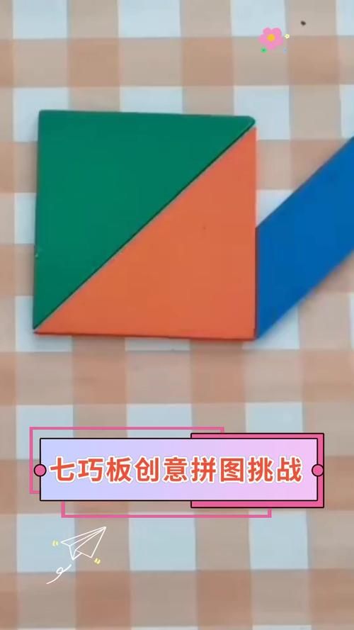 经典七巧板拼图游戏：重温童年乐趣，挑战你的创造力