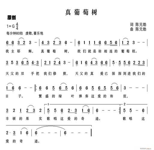 经典儿歌阿门阿前一棵葡萄树完整版歌词及演唱教学