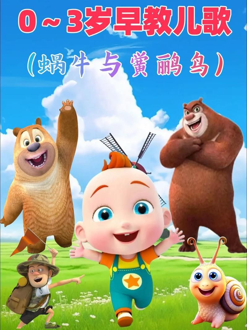 经典儿歌阿门阿前一棵葡萄树完整版歌词及演唱教学