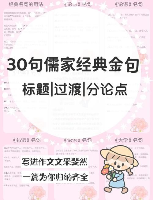 经典名句“我以我血荐轩辕”的作者及创作背景详解
