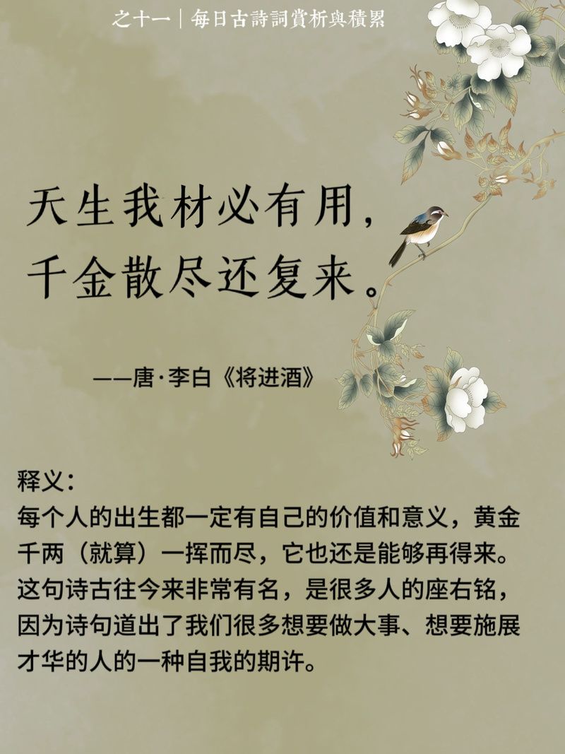 经典名句“我以我血荐轩辕”的作者及创作背景详解