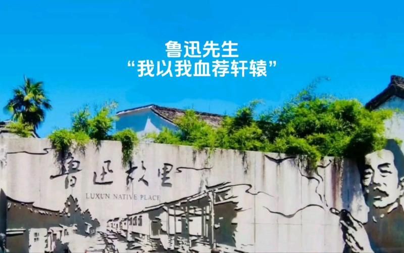 经典名句“我以我血荐轩辕”的作者及创作背景详解