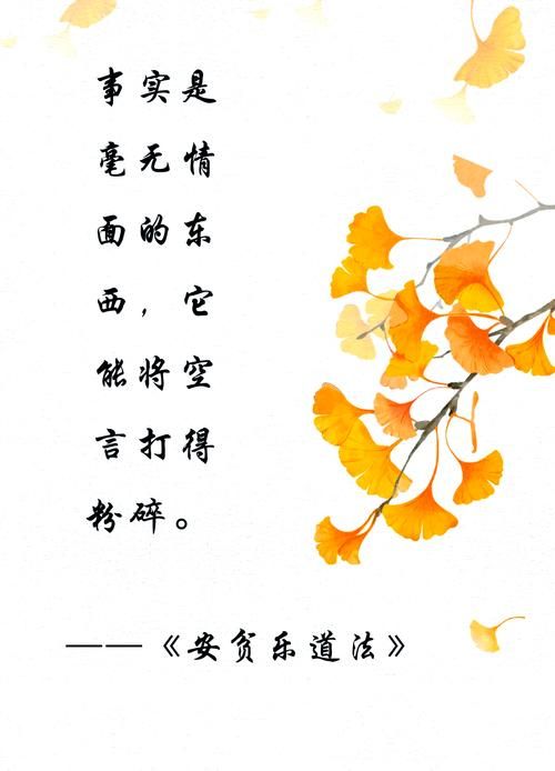 经典名句“我以我血荐轩辕”的作者及创作背景详解
