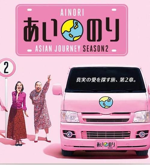 经典女友系列第19部分：继续他们的爱情之旅