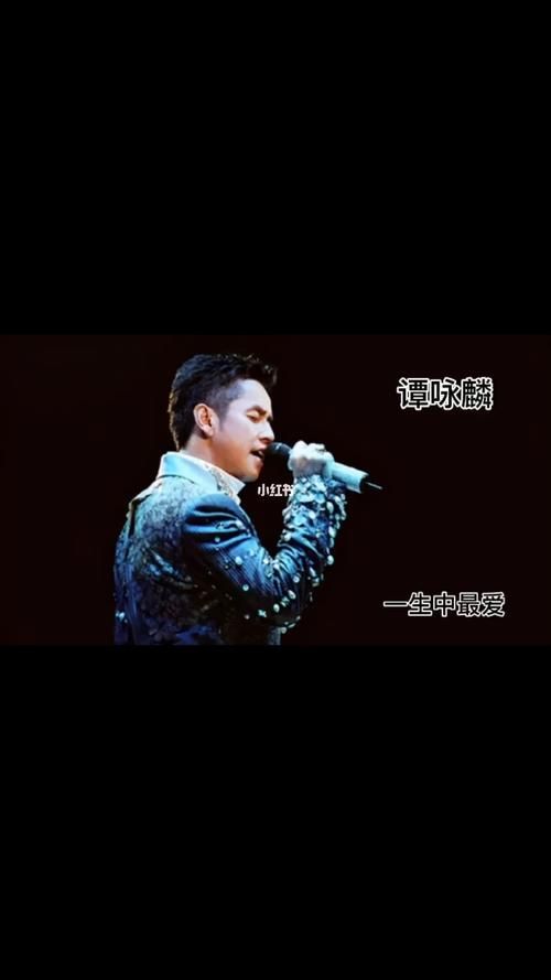 经典歌曲一生中最爱的人原唱是谁？歌曲试听及下载