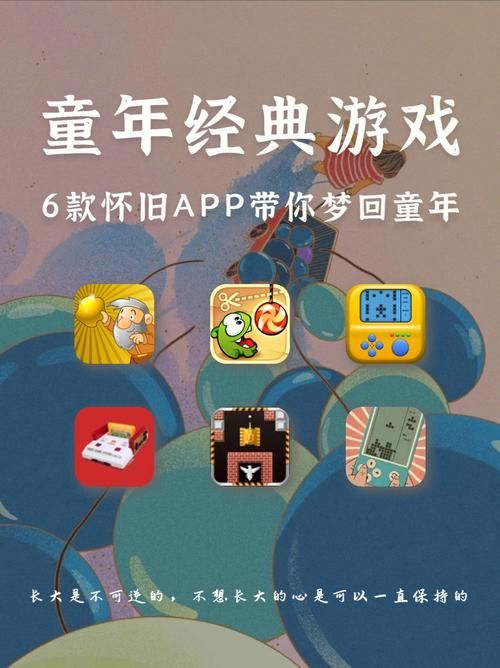 经典网页游戏推荐：重温儿时回忆，找回你的游戏快乐！