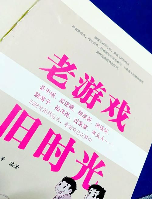 经典网页游戏推荐：重温儿时回忆，找回你的游戏快乐！