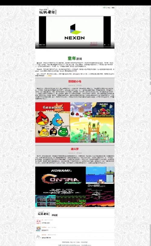 经典网页游戏推荐：重温儿时回忆，找回你的游戏快乐！