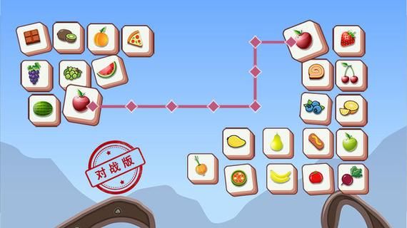 经典连连看对战：重温童年回忆，开启全新对战模式！